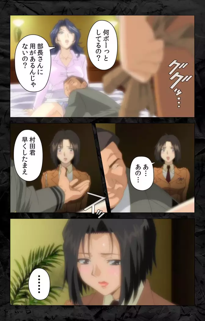 Hana no joshi-ana nyūsukyasuta Etsuko-sei de ikimasu! kanzenhan