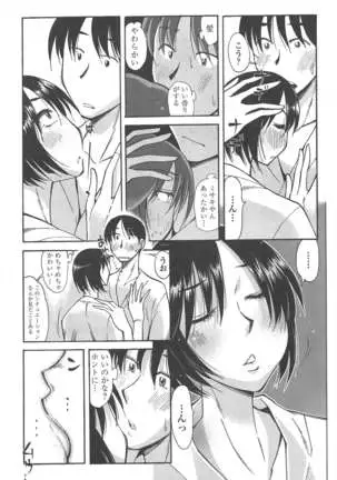 COMIC ペンギンクラブ 2011年4月号