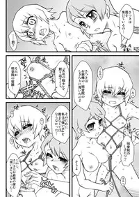 [USO Seisakusho (Solomon K)] Myoudouin no Ori (Heartcatch Precure!) [Digital]