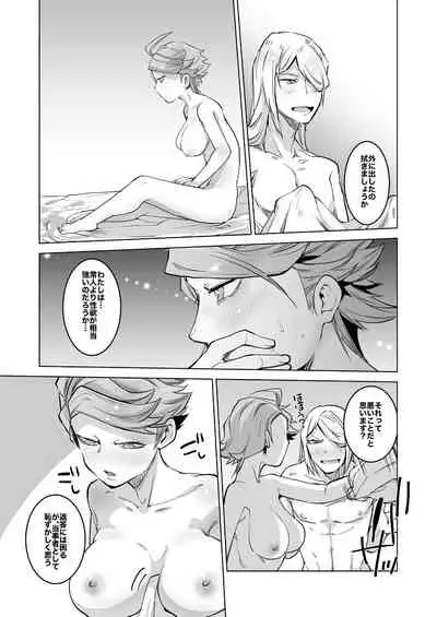 [Ikka Risan (Shibako)] Uoroshima no hon (Pokémon Legends: Arceus) [Digital]