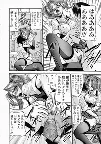 [Nishikawa Kou] Konomi no Oheya