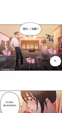 [Park Hyeongjun] Sweet Guy Ch.22-38 (Chinese)