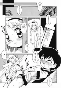 [Anthology] Komoe Vol. 2