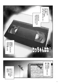 (C77) [Youkai Tamanokoshi (CHIRO)] Dream Catch (Dream C Club)