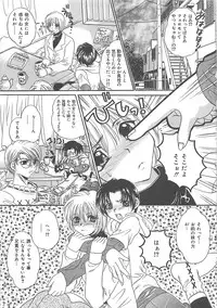 [Kujyou Rion] Koushuu Benjo Musume