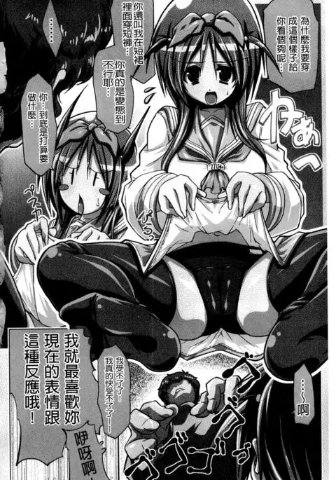 Nakadashi Cosplay | 體內射精♥與角色扮演