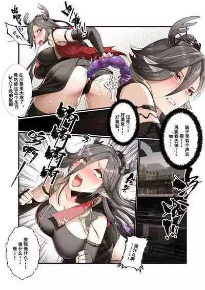 [LSC5] 个人系列——仇白本