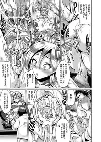 Comic Prism Vol.5 2012 SPRING