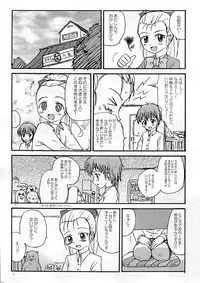 [Project GS] Pre-Precure MaxHeart! (Futari wa Precure)