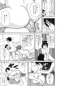 COMIC Megamilk 2010-11 Vol. 05