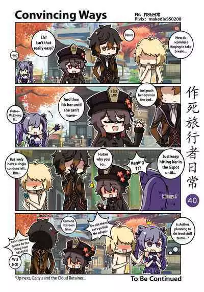 Makedie traveler daily life