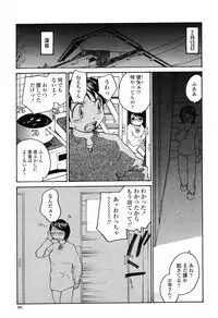 COMIC Momohime 2003-03