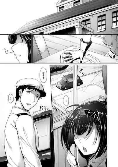 Kanmusu Matomebon Ni