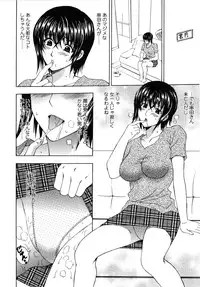 [Amano Hidemi] Danchizuma no Yuuwaku