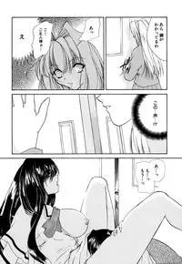 [Anthology] G-drive Vol.1 Ryoujokuhen