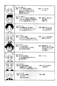 (C73) [Kurikomi (Adachi Himiko)] Beautiful Days (Pokémon)