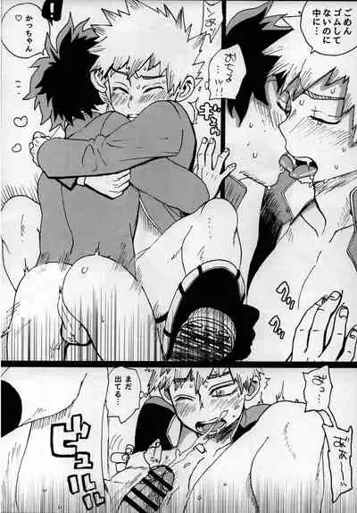 [Maru Tendon (Ei)] Mouhou Gakuen Dentou Geinoubu 5 [Chinese] [Digital]