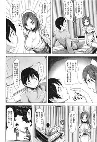 COMIC Kairakuten BEAST 2014-08