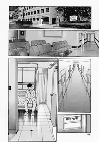 [Kio Seiji] Tokumei Shoujo