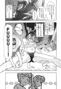 [Ohmi Takeshi] Neko Neko Punch!