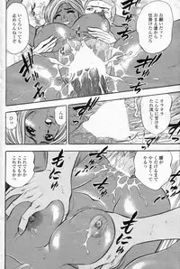 Cho! Very good comic!! Vol6 2007-05