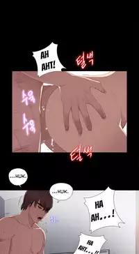 Girl Next Door Ch.1-29 (English) (Ongoing)