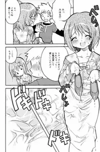 Manga Bangaichi 2006-09