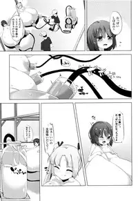 [Pedocchi] Nyuugyuu Shoujo Kaori - Milk Tank Girl Kaori