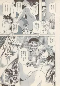 Action Pizazz 2007-05