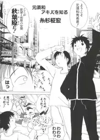 [doujinshi anthology] Chi Chi Chi (Chobits)