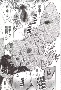 [Drill Murata] Devil na Cherry [Kanzenban] | 惡魔般的淫蕩櫻桃 完全版 [中国翻訳]