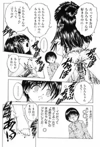 [Hoshi Akira] Erokko Diary