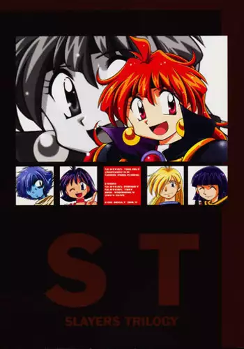 (C61) [Sairo Shuppan (J.Sairo)] ST SLAYERS TRILOGY (Slayers)