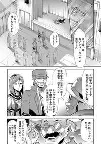 COMIC Shingeki 2018-04 [Digital]
