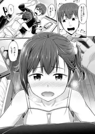 COMIC Mugen Tensei 2020-12 [Digital]