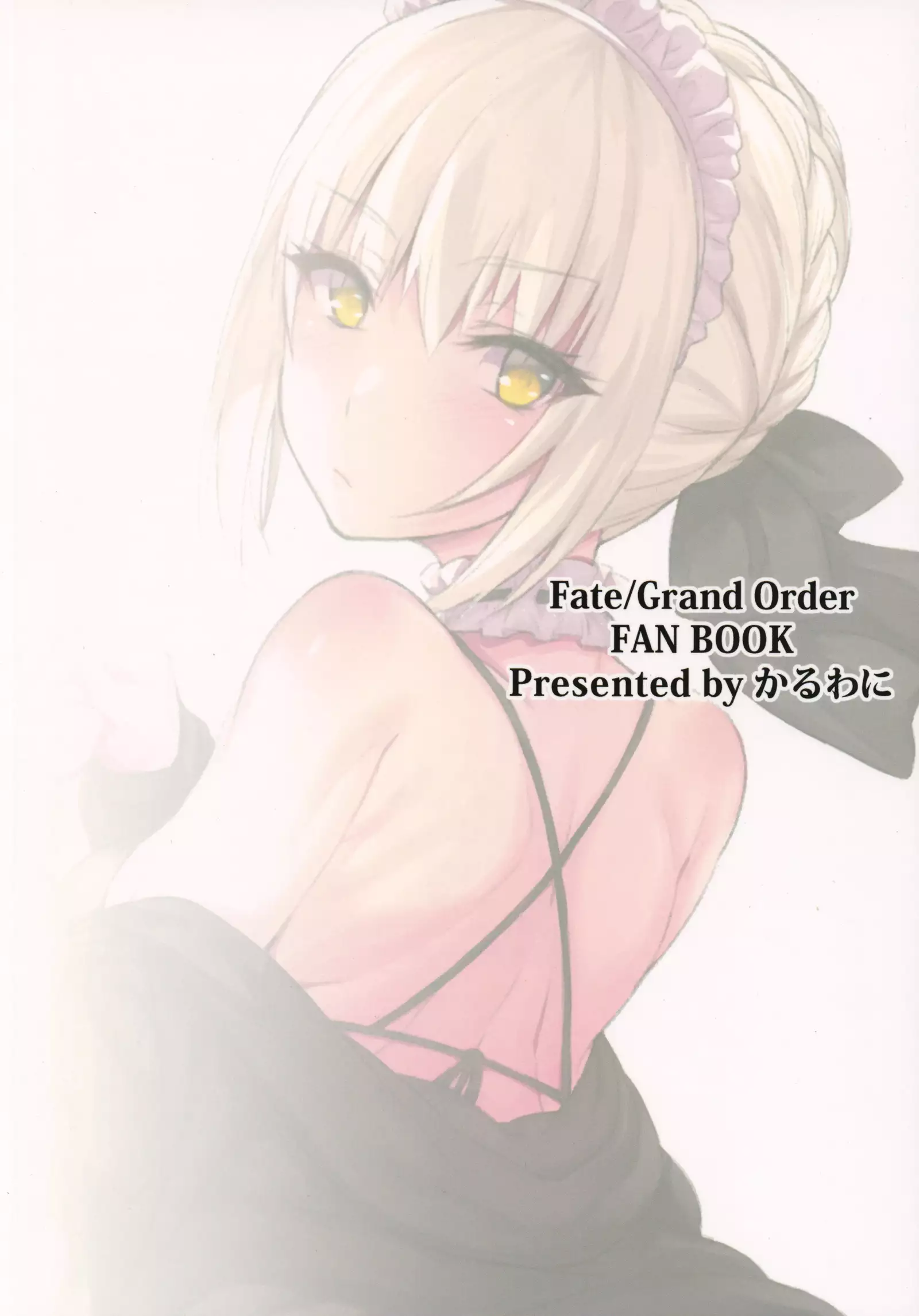 Goshujin-sama no Shitsukekata