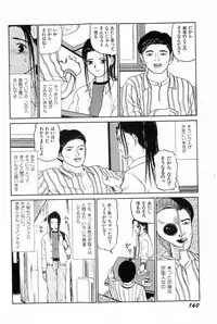 [SABE] Attachment de Go!!