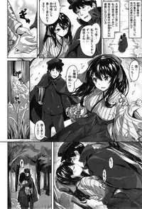 COMIC Kairakuten BEAST 2015-04