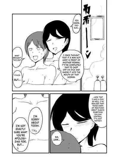 [Setouchi Pharm (Setouchi)] Danjo Gyakuten Ninkatsu 2 [English] {Hennojin}