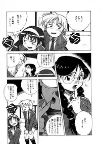 [Amano Youki] Mix Cake