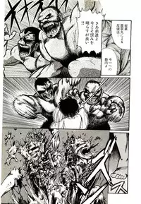 [Cremutsu Cule] Q's COMIC