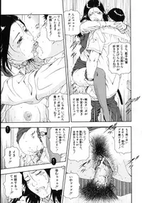 [Otonashi Kyousuke] Koukai Sounyuu