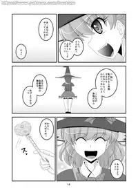 [Heat One] Broom [Ongoing]