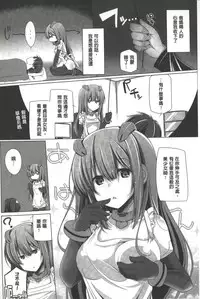 [Yoshida] Kodane Full Install! - Progeny Full Install! | 精種完全安裝灌入! [Chinese]