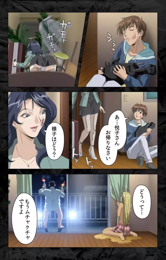 Hana no joshi-ana nyūsukyasuta Etsuko-sei de ikimasu! kanzenhan