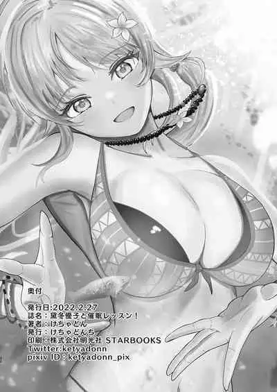 Mayuzumi Fuyuko to saimin lesson