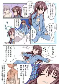 Trouble Sweets pp 1-229