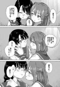 COMIC BAVEL 2018-07 [Digital]