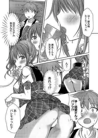 COMIC Magnum Vol. 168