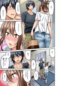 [Shouji Nigou] Hatsujou Munmun Massage! Ch. 1-5